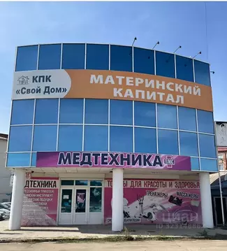 Офис в Краснодарский край, Курганинск ул. Матросова, 197 (50 м)