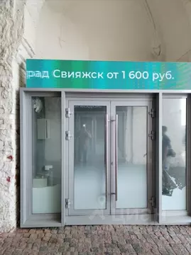 Помещение свободного назначения в Татарстан, Казань Кремль тер., 1 (6 ...