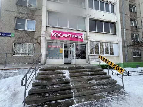 Помещение свободного назначения в Челябинская область, Челябинск ул. ...