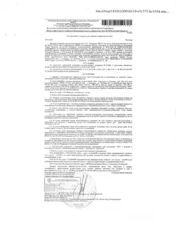 Помещение свободного назначения в Белгородская область, Белгород ...