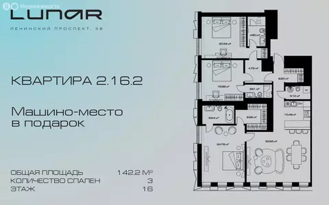 3-комнатная квартира: Москва, Ленинский проспект, 38Ак1 (142.2 м)