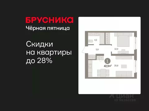 1-к кв. Свердловская область, Екатеринбург пер. Торфяной, 4 (42.9 м)