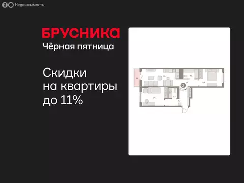 2-комнатная квартира: Курган, жилой район Центральный, ЖК Дом Кино ...