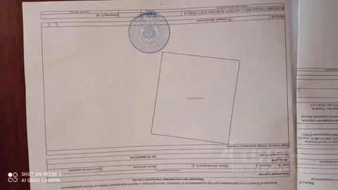 Участок в Самарская область, Ставропольский район, с. Тимофеевка ул. ...