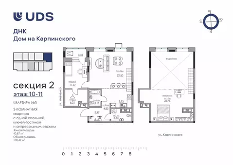 3-к кв. Пермский край, Пермь ул. Карпинского, 11 (100.52 м)