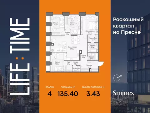 4-к кв. Москва 2-я Черногрязская ул. (135.0 м)