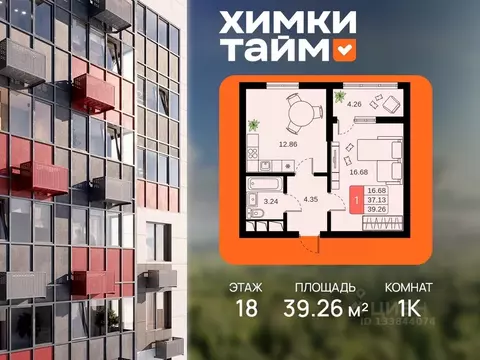 1-к кв. Московская область, Химки Планерная мкр, Химки Тайм жилой ...