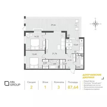 3-к кв. Ульяновская область, Ульяновск ул. Фурманова (87.64 м)