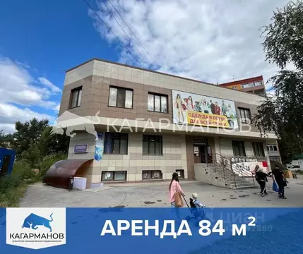 Помещение свободного назначения в Новосибирская область, Новосибирск ...