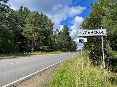 Участок в Ярославская область, Переславль-Залесский муниципальный ...