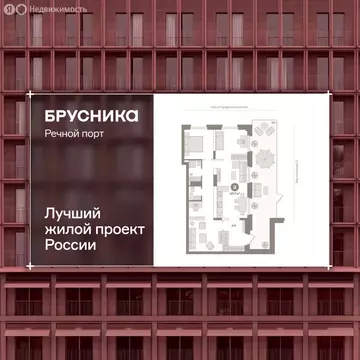 3-комнатная квартира: Тюмень, Причальная улица, 9 (109.5 м)