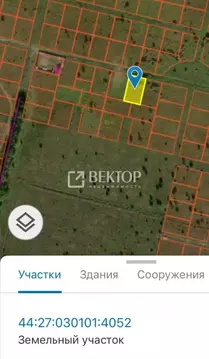 Участок в Костромская область, Кострома  (9.9 сот.)