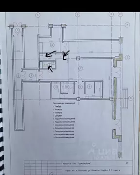 Помещение свободного назначения в Московская область, Одинцово ул. ...