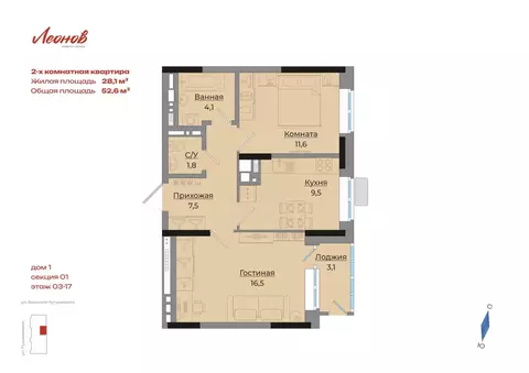 2-к кв. Удмуртия, Ижевск Ботеневский пер., 30к1 (52.6 м)