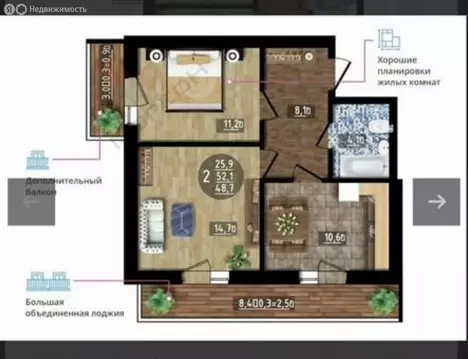 2-комнатная квартира: Новая Адыгея, Бжегокайская улица, 90/3к3 (48.7 ...