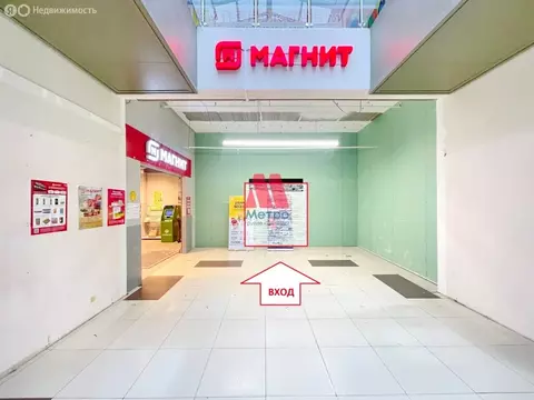 Помещение свободного назначения (200 м)