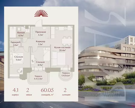 2-к кв. Татарстан, Казань Щербаковский пер., 5 (60.05 м)