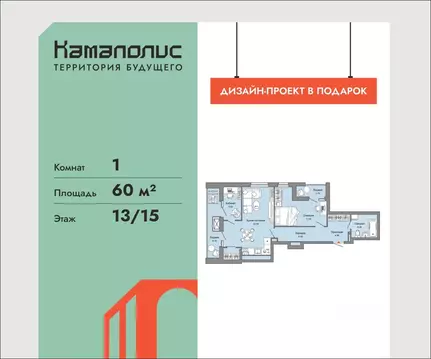 1-к кв. Пермский край, Пермь ул. Дзержинского, 31А (60.0 м)