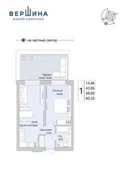 1-к кв. Башкортостан, Уфа Глумилино жилрайон,  (48.8 м)