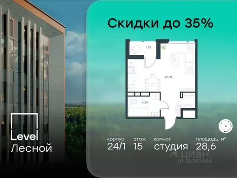 Студия Московская область, Красногорск городской округ, Отрадное пгт ...