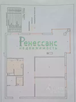 3-к кв. Брянская область, Брянск Степная ул., 18 (86.0 м)
