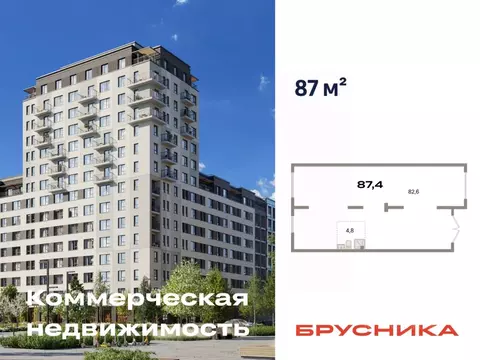 Помещение свободного назначения в Свердловская область, Екатеринбург ...