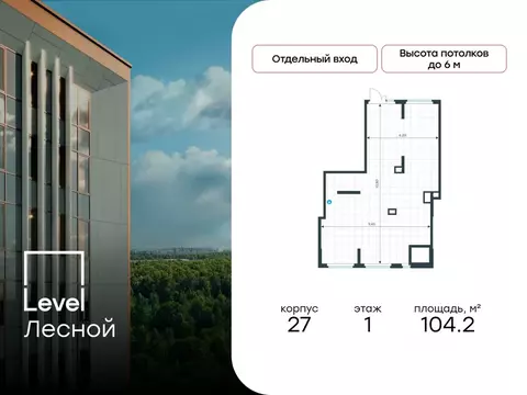 Помещение свободного назначения в Московская область, Красногорск ...