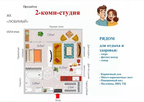 1-к кв. Новосибирская область, Новосибирск ул. Титова, 253/6 (42.0 м)
