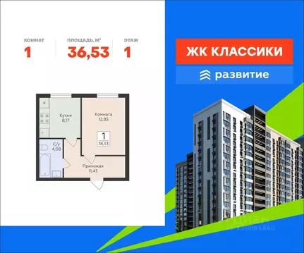 1-к кв. Самарская область, Самара ул. Победы, 14а (36.53 м)