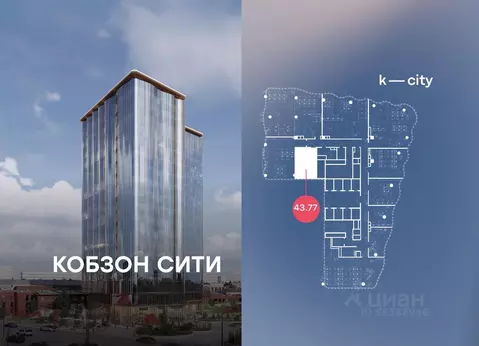 Офис в Москва Бауманская ул., 11С7 (44 м)