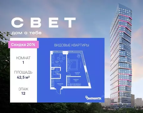1-к кв. Москва Дмитровское ш., 83А (42.5 м)