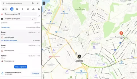 Участок в Татарстан, Казань ул. Привольная, 19Б (5.5 сот.)