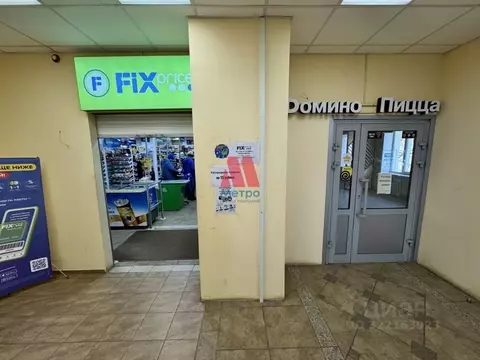 Помещение свободного назначения в Ярославская область, Ярославль ул. ...