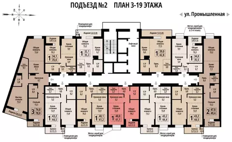 1-к кв. Алтайский край, Барнаул Промышленная ул., 10 (41.0 м)