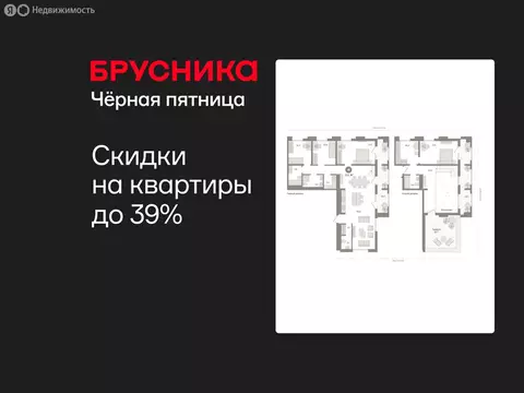 4-комнатная квартира: Тюмень, улица Муравленко, 9к1 (212.32 м)