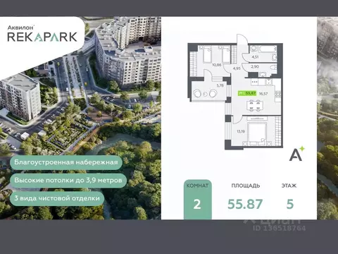 2-к кв. Ленинградская область, Всеволожский район, Заневское городское ...