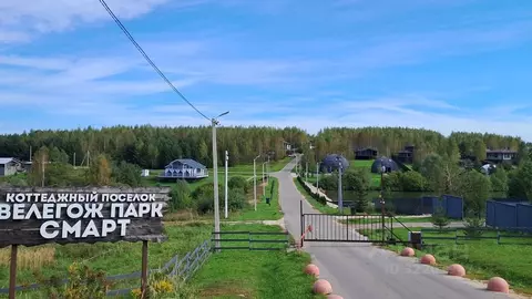 Участок в Тульская область, Заокский район, Страховское с/пос, д. ...