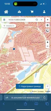 Участок в Саха (Якутия), Якутск ш. Покровское (12.0 сот.)