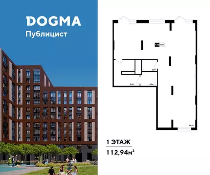 Помещение свободного назначения в Московская область, Пушкино ...