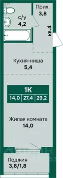 1-к кв. Алтайский край, Барнаул Камчатка жилой комплекс (29.2 м)