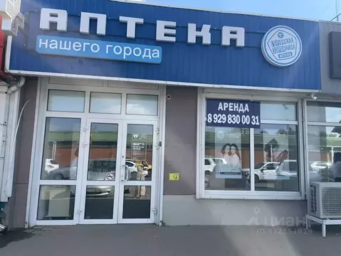 Помещение свободного назначения в Адыгея, Тахтамукайский район, ...