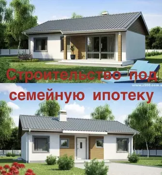 Дом в Свердловская область, Верхняя Пышма городской округ, пос. ...