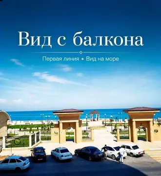 2-к кв. Дагестан, Дербент ул. Х. Тагиева, 35Е (82.0 м)