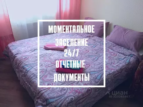 1-к кв. Московская область, Дмитров ул. Космонавтов, 56 (17.0 м)