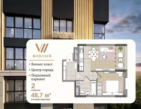 2-к кв. Кировская область, Киров Мелькомбинатовский проезд, 3 (48.7 м)