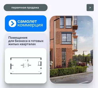 Помещение свободного назначения в Московская область, Люберцы ...