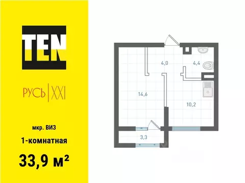 1-к кв. Свердловская область, Екатеринбург ВИЗ жилрайон, Русь XXI ...