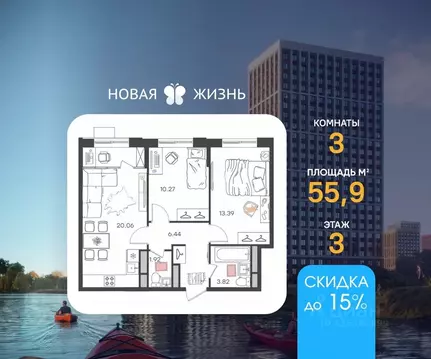 3-к кв. Ульяновская область, Ульяновск Новая Жизнь-2 мкр,  (55.9 м)