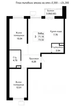 3-к кв. Приморский край, Артем  (71.16 м)