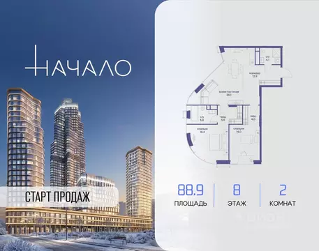 2-к кв. Москва ул. Сергея Макеева, 7С4 (88.9 м)